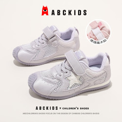ABCKIDS ABC KIDSABC女童跑步鞋中大童夏季单网透气阿甘鞋轻便休闲 紫色34