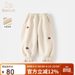 班喜迪 女童裤子冬装2026新款宝宝加绒加厚休闲裤冬季灯芯绒儿童束脚棉裤