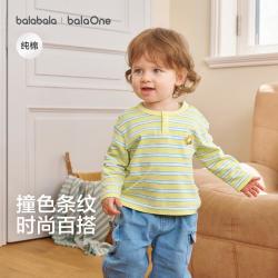 巴拉巴拉 纯棉宝宝婴幼儿童T恤男童女童长袖秋2026新款圆领条纹上衣