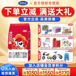 完达山 优巧贝能4段奶粉400g优巧儿童奶粉四段袋装