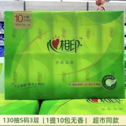 心相印 抽纸茶语丝享餐巾纸130抽批发整箱面巾纸纸巾家用卫生纸