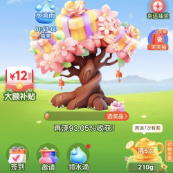京东特价版 领 100京豆