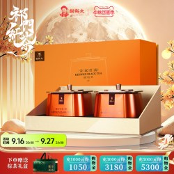谢裕大 一级 祁门红茶