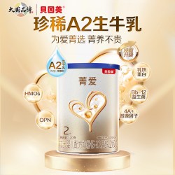 贝因美 菁爱A2生牛乳较大婴儿奶粉2段120g小罐粉试用装 乳铁蛋白