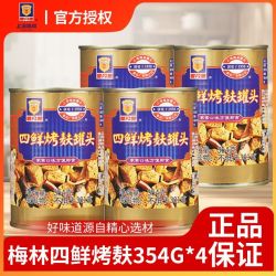 梅林B2 四鲜烤麸罐头