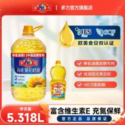 多力 尚选葵花籽油5.08L和黄金3益葵花籽油238ML家用食用油