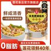 莲花 关东煮调味料45g*4袋0脂肪火锅串串便利店调料45g/袋
