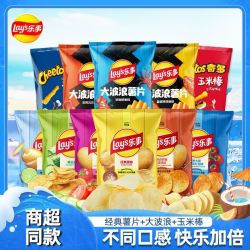 乐事 薯片罐装40g*14原味黄瓜休闲办公追剧出游膨化零食小吃