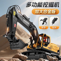 米小舒 合金三合一挖掘机遥控汽车儿童玩具电动挖沙车3-6-12岁生日礼物