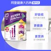 雅培 港版小安素营养儿童成长奶粉香草味3岁以上850g/罐