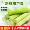 迭果 甜杆小甘蔗 红心 1斤 其他水果