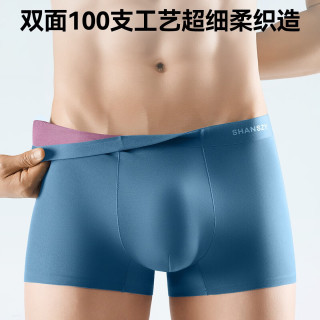 山仕 10A抗菌莫代尔冰丝平角裤 碳咖棕+暖阳橙+沉海蓝 4XL
