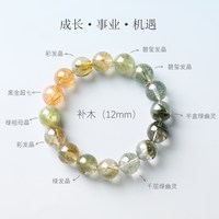 山海 天然白水晶手串 女款