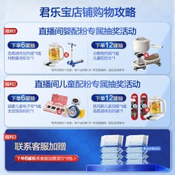 君乐宝 小小鲁班4段多维高高钙儿童成长奶粉700g*1罐