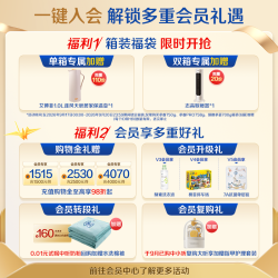 飞鹤 星飞帆卓睿Pro2段 A2β-酪蛋白婴幼儿牛奶粉758g*6罐官方正品