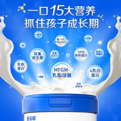 贝特佳 旗舰店婴幼儿乐蓓初新国标牛奶粉3段12-36月108g