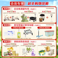 金领冠 伊利金领冠菁护3段12-36个月婴幼儿A2配方牛奶粉800g克六罐旗舰店