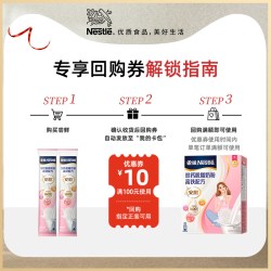 雀巢 双钙脱脂奶粉安骼高铁配方女士奶粉25g*2