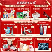 伊利 QQ星榛高紫金3岁以上700g*1罐高钙儿童牛奶粉