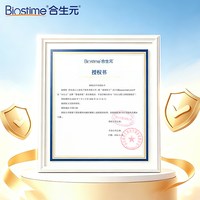 合生元 官方大灌篮800g*6罐CBP儿童成长赖氨酸高钙奶粉3-16岁