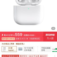 Airpods4 559