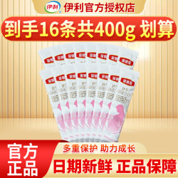 金领冠 伊利金领冠舒孕产妇孕妇妈妈奶粉400g基础0段孕早中后期奶粉