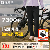 探路者 软壳裤加绒男秋冬户外防风保暖登山徒步休闲直筒裤透气长裤女 黑色-女款-
