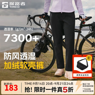 探路者 软壳裤加绒男秋冬户外防风保暖登山徒步休闲直筒裤透气长裤女 黑色-女款-