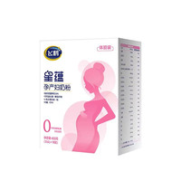 飞鹤 保价飞鹤星蕴奶粉孕妇妈妈奶粉怀孕哺乳期奶粉400g