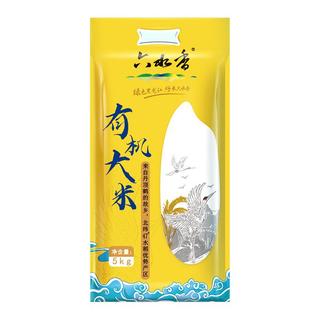 福伊妮 五优稻4号 东北有机长粒粳米