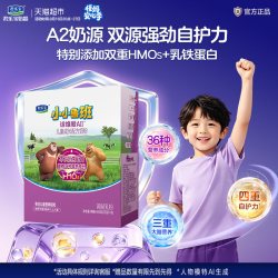 君乐宝 小小鲁班诠能搭档诠维爱AII 400g条装儿童配方奶粉