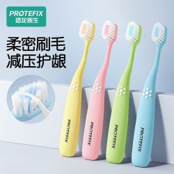 PROTEFIX 儿童牙刷6到12岁换牙期中大童10以上软毛小孩小学生专用