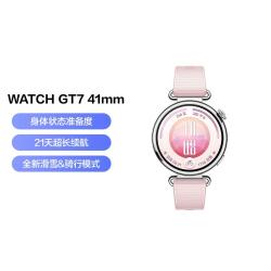 华为 WATCH GT 7 智能手表 蓝牙通话