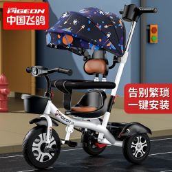 飞鸽 溜娃神器儿童三轮车儿童自行车脚踏1-3-6岁大号婴儿手推宝宝
