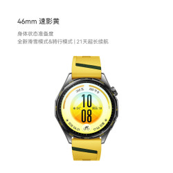 华为 WATCH GT 7 蓝牙通话 智能手表 46mm 速影黄 氟橡胶