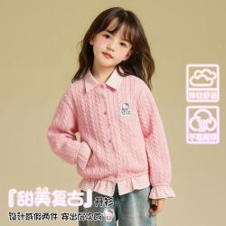 Hello Kitty 女童秋季洋气复古毛衣开衫中大童洋气假两件针织上衣