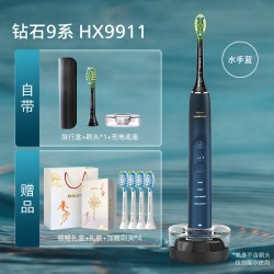 飞利浦 钻石系列 HX9911 电动牙刷
