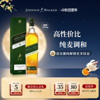 移动端、今日必买：尊尼获加 绿牌 苏格兰威士忌 43%vol