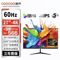 酷开 创维Coocaa/酷开27英寸4K超清显示IPS低蓝光电脑显示屏27K18