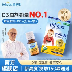 Ddrops 儿童维生素D3滴剂 400IU