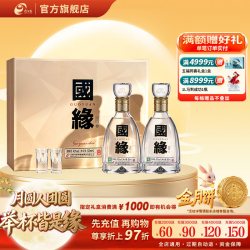 今世缘 国缘 四开 42%vol 幽雅醇厚型白酒