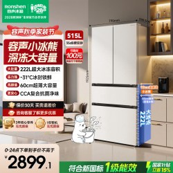 容声 小冰熊系列 BCD-515D30FNLBD 风冷法式门冰箱 515L 白色