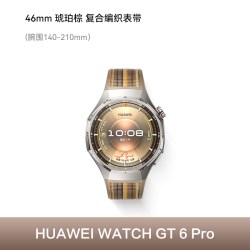 华为 WATCH GT 6 Pro 蓝牙版 智能手表