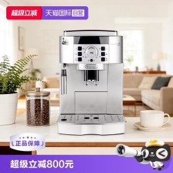 De'Longhi Delonghi 德龙 ECAM22.110系列 全自动咖啡机