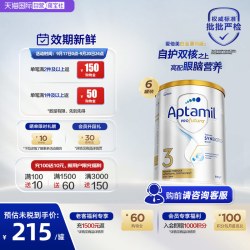 爱他美 白金版 婴儿奶粉 澳版