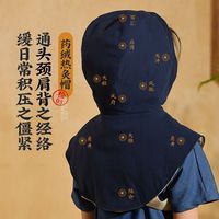 百亿补贴：盐婆婆 艾灸热敷帽偏头痛颈肩背理疗电热养发帽艾草艾绒中秋节礼物