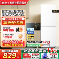 美的 MR-191A 直冷双门冰箱 182L 极地白