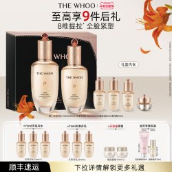 后 天率丹和率提拉护肤套装 (滋养液150ml+25ml+滋养乳110ml+25ml+精华液8ml+滋养霜10ml)