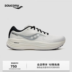 saucony 男女PHOENIX INFERNO 火鸟5运动跑鞋 白银（情侣款） 42.5