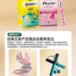 迪巧 婴儿液体柠檬酸钙维生素D3+K2 10ml*20条